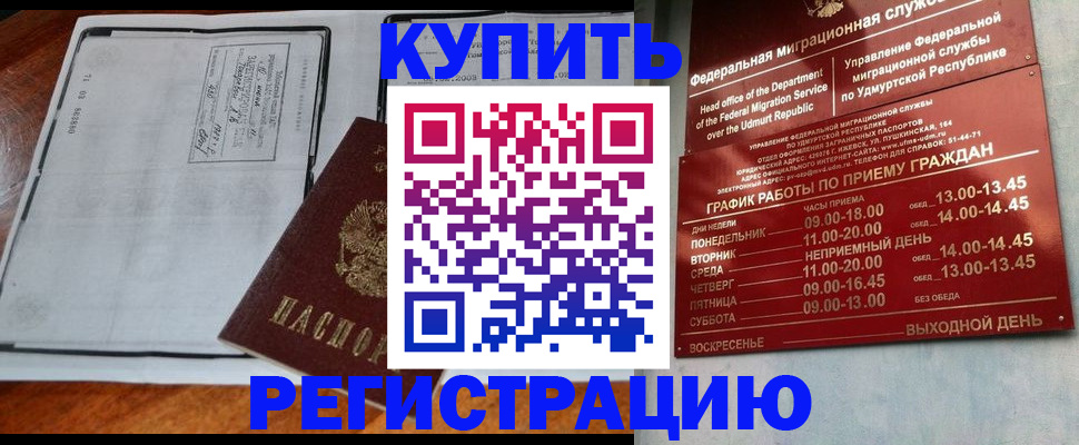 временная регистрация госуслуги в Торжоке