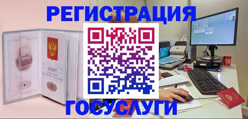 прописка в квартире в Торжоке