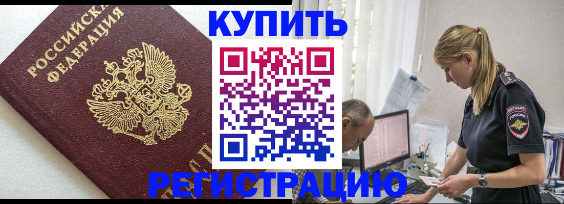 регистрация для школы в Торжоке